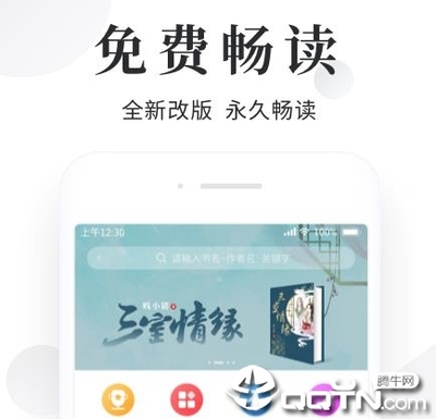 开云APP手机网页版